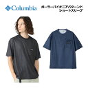 【2025 春夏】コロンビア【Columbia】メンズ ポーラーパイオニアパターンド ショートスリーブ XE4316 半袖シャツ (男性用/Tシャツ/半袖/トップス/ウェア/冷却機能/吸湿速乾/紫外線カット/アウトドア/キャンプ/夏フェス/タウンユース)