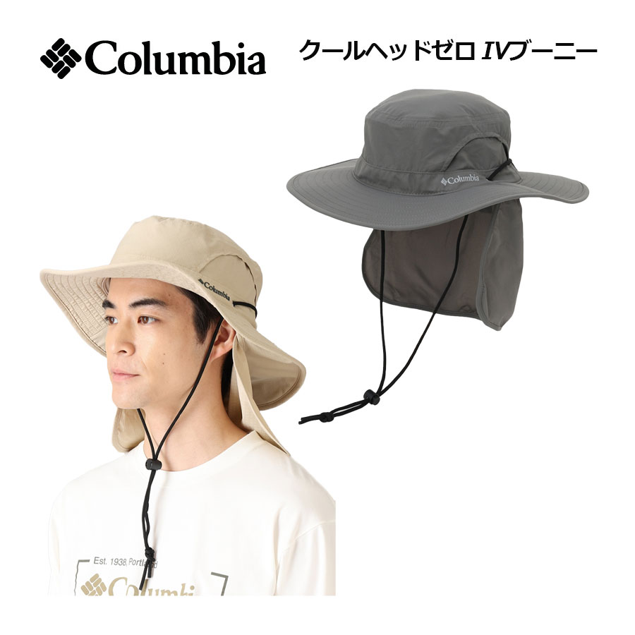 帽子 - 【2026 春夏】コロンビア【Columbia】ユニセックス クールヘッドゼロ IV ブーニー CU4539 (メンズ/レディース/帽子/ハット/UVカット/冷却機能/吸湿速乾/洗濯機洗い可能/野外フェス/アウトドア/キャンプ/山登り/ハイキング)