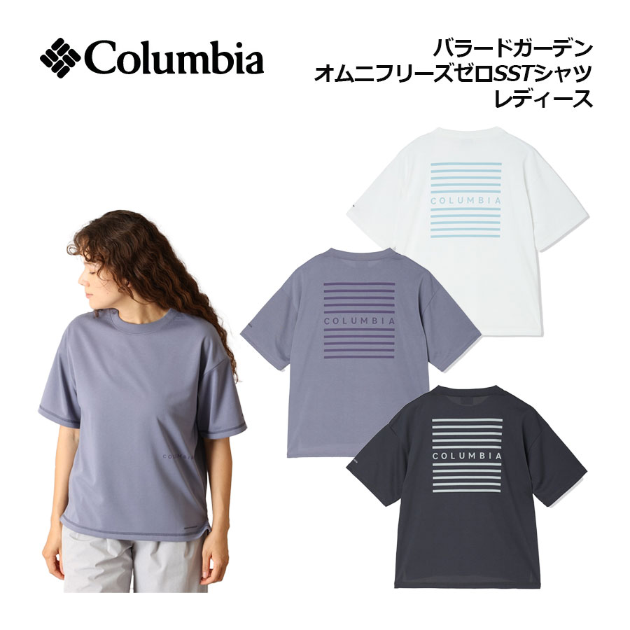 Rakuten - 【2026 春夏】コロンビア【Columbia】レディース Wsバラードガーデン オムニフリーズ ゼロSS Tシャツ PL0190 (女性用/ウィメンズ/半袖シャツ/冷却機能/吸湿速乾機能/紫外線カット/アウトドア/キャンプ/タウンユース)