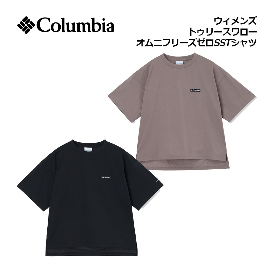 Rakuten - 【2026 春夏】コロンビア【Columbia】レディース Wsトゥリースワロー オムニフリーズゼロ SS Tシャツ PL4269 (女性用/ウィメンズ/半袖シャツ/冷却機能/吸湿速乾機能/紫外線カット/アウトドア/キャンプ/フェス/タウンユース)