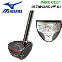 ミズノ 【MIZUNO】 パークゴルフクラブ ウルタワンドHF01 ULTAWAND HF01 萩選手使用モデル フラグシップモデル C3JLP101 C3JLP10162 男女兼用 右打ち用 パーシモン材 PARK GOLF CLUB 2021春夏 (85cm/530g)