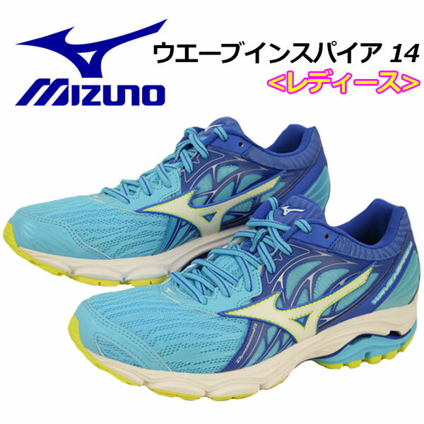 ミズノ MIZUNO ランニングシューズレディースウエーブインスパイア14/WAVEINSPIRE14足幅2EJ1GD18440