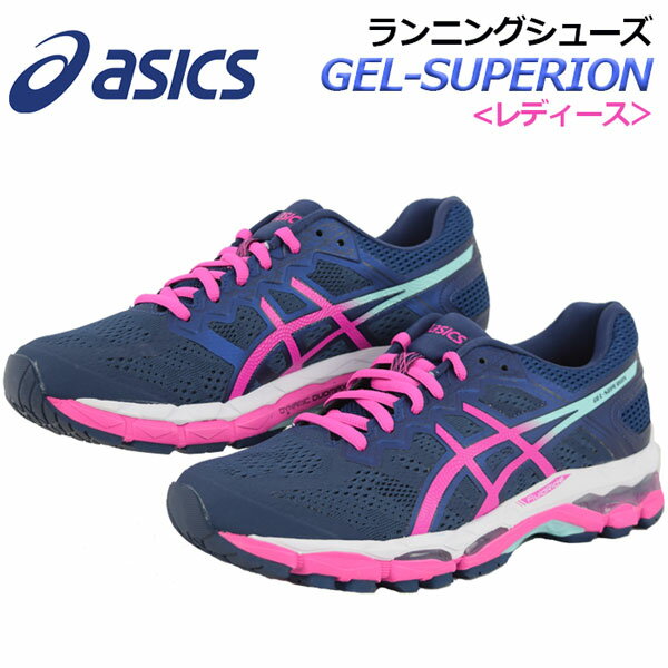アシックス ASICS ランニングシューズGEL-SUPERIONT7H7Nレディース 2017秋冬 (陸上用品/陸上競技/レー