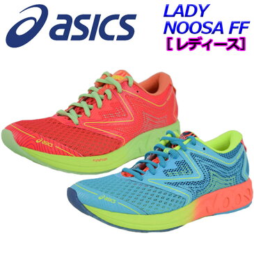 【2017 MODEL】アシックス 【ASICS】 ランニングシューズ レディヌーサFF LADY NOOSA FF TJG515 レディース ウィメンズ(陸上用品/陸上競技/レーシングシューズ/アスリート/部活/トレーニング/RUNNING/RACING/レーサー/マラソンシューズ/新製品)