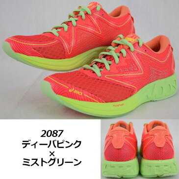 【2017 MODEL】アシックス 【ASICS】 ランニングシューズ レディヌーサFF LADY NOOSA FF TJG515 レディース ウィメンズ(陸上用品/陸上競技/レーシングシューズ/アスリート/部活/トレーニング/RUNNING/RACING/レーサー/マラソンシューズ/新製品)