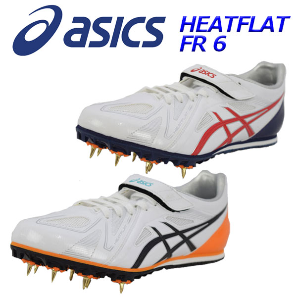 【超特価半額以下！】【78%OFF!】アシックス 【ASICS】 陸上競技シューズ ヒートフラット FR6 HEATFLAT FR6 TTP508 【2016 MODEL】(陸上スパイク/オールウェザー/土トラック兼用スパイクシューズ/短距離/中距離/ハードル/走幅跳/三段跳/棒高跳/アスリート/トレーニング/部活)