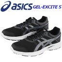 アシックス【ASICS】ランニングシューズ メンズ GEL-EXCITE 5 TJG968 9097 2017モデル (陸上用品/陸上競技/レーシングシューズ/部活/トレーニング/RUNNING/RACING/レーサー/マラソンシューズ/男性用)