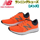 【50%OFF！】【2018 MODEL】 ニューバランス 【NEW BALANCE】 ランニングシューズ NB (FRESH FOAM ZANTE M OG4) MZANTOG4D 幅やや細め メンズ 男性用 (陸上用品/陸上競技/レーシングシューズ/アスリート/部活/トレーニング/RUNNING/RACING/レーサー)