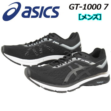 アシックス【ASICS】メンズ ランニングシューズ GT-1000 7 1011A042 003 (男性用/陸上用品/陸上競技/レーシングシューズ/アスリート/部活/トレーニング/RUNNING/RACING/レーサー/マラソンシューズ/ロード)