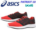 【2019 春夏モデル】 アシックス 【ASICS】 メンズ ランニングシューズ PATRIOT 10 1011A131 600 (男性用/陸上用品/陸上競技/レーシングシューズ/アスリート/部活/トレーニング/RUNNING/RACING/レーサー/マラソンシューズ/ロード )