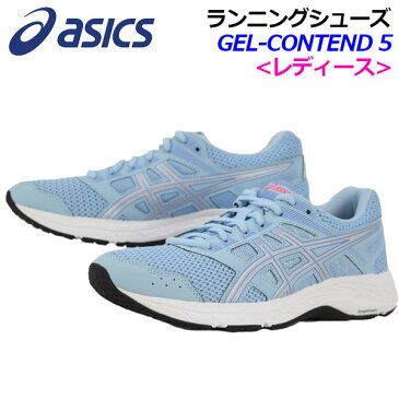 アシックス 【ASICS】 レディース ランニングシューズ GEL-CONTEND 5 1012A234 400 2019春夏 (ウィメンズ/女性用/陸上用品/陸上競技/レーシングシューズ/アスリート/部活/トレーニング/RUNNING/RACING/レーサー/マラソンシューズ)