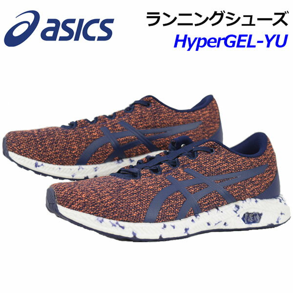 アシックス 【ASICS】 メンズ ランニングシューズ HyperGEL-YU 1021A065 400 2019春夏 (男性用/陸上用品/陸上競技/レーシングシューズ/アスリート/部活/トレーニング/RUNNING/RACING/レーサー/マラソンシューズ/ロード )