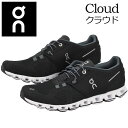 【ポイント10倍!】 オン 【On】 メンズ ランニングシューズ Cloud クラウド 190000M ブラック/ホワイト (男性用/マラソンシューズ/アクティブライフ/陸上用品/陸上競技/レーシングシューズ/アスリート/部活/トレーニング/RUNNING/RACING/レーサー/ロード) 【おすすめ】