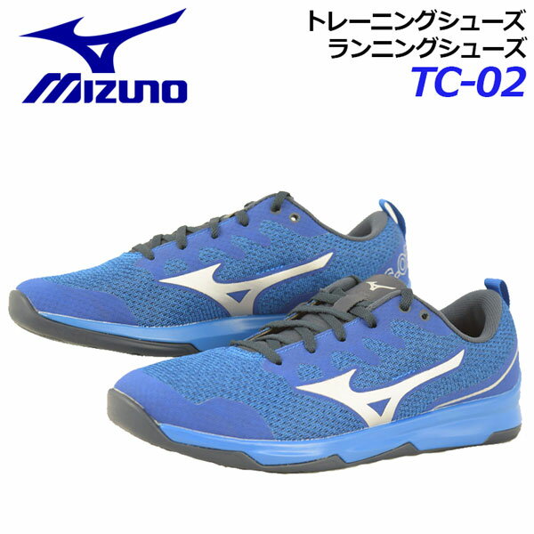 2019秋冬モデル ミズノ MIZUNO メンズトレーニングシューズランニングシューズTC-0231GC190222(男性用/
