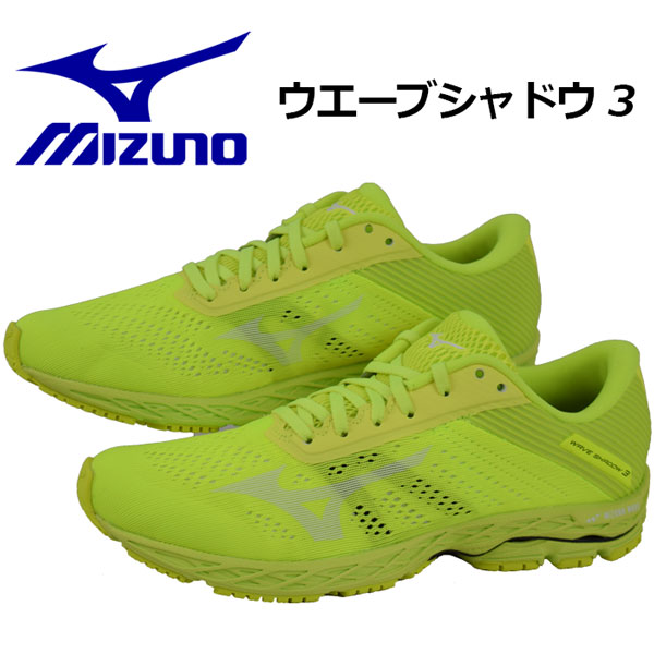 2019秋冬モデル ミズノ MIZUNO ランニングシューズメンズウエーブシャドウ3/WAVESHADOW3J1GC19300