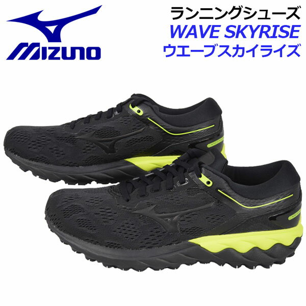 ミズノ【MIZUNO】 ランニングシューズ メンズ ウエーブスカイライズ / WAVE SKYRISE J1GC200911 2020春夏 (男性用/2E相当/陸上用品/陸上競技/レーシングシューズ/アスリート/部活/トレーニング/RUNNING/RACING/レーサー/マラソンシューズ)