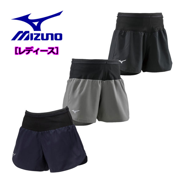 ミズノ 【MIZUNO】 レディース ウイメ