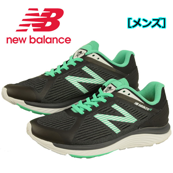 ニューバランス 【NEW BALANCE】 メンズ ランニングシューズ 【NB HANZOU M E1】 MHANZUE1 2E メンズ 男性用 2019春夏 (陸上用品/陸上競技/レーシングシューズ/マラソンシューズ/アスリート/部活/トレーニング/RUNNING/RACING/レーサー)