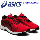 【2020 春夏モデル】 アシックス 【ASICS】 メンズ ランニングシューズ LYTERACER 2 1011A674 600 (男性用/陸上用品/陸上競技/レーシングシューズ/アスリート/部活/トレーニング/RUNNING/RACING/レーサー/マラソンシューズ/ロード )