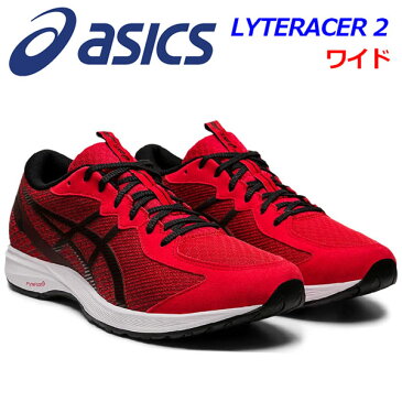 【2020春夏】 アシックス 【ASICS】 メンズ ランニングシューズ LYTERACER 2 WIDE 1011A677 600 (男性用/ワイド/幅広/陸上用品/陸上競技/レーシングシューズ/アスリート/部活/トレーニング/RUNNING/RACING/レーサー/マラソンシューズ)