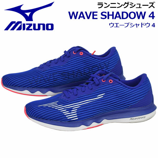 ミズノ【MIZUNO】 ランニングシューズ ウエーブシャドウ4 / WAVE SHADOW 4 J1GC209201 2020秋冬 (男女兼用/男性用/女性用/2E相当/陸上用品/陸上競技/レーシングシューズ/アスリート/部活/トレーニング/RUNNING/マラソンシューズ)