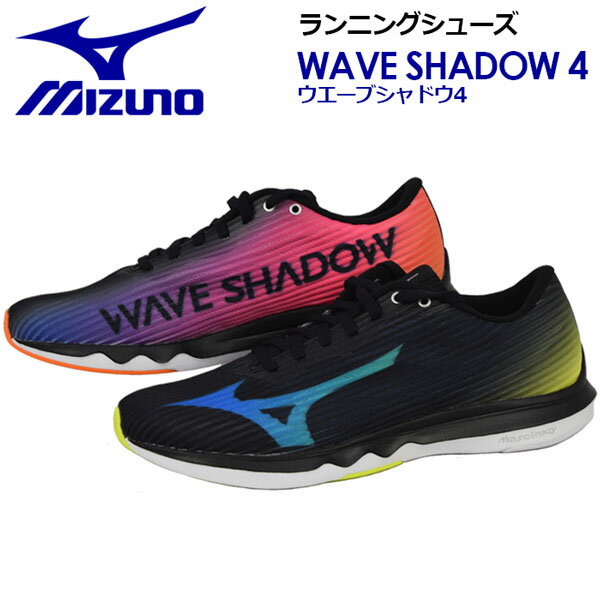 2020秋冬モデル ミズノ MIZUNO ランニングシューズウエーブシャドウ4/WAVESHADOW4J1GC209228(男
