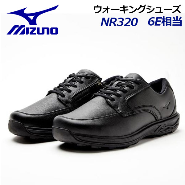 ミズノ 【MIZUNO】 メンズ ウォーキングシューズ NR320 5KF320 09 2023秋冬継続 (6Eラスト/超幅広/甲高/男性用/MENS/WALKING/歩く/ファスナー付き/革靴/アウトドア/ビジネス)