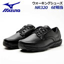 ミズノ ミズノ 【MIZUNO】 メンズ ウォーキングシューズ NR320 5KF320 09 2023秋冬継続 (6Eラスト/超幅広/甲高/男性用/MENS/WALKING/歩く/ファスナー付き/革靴/アウトドア/ビジネス)