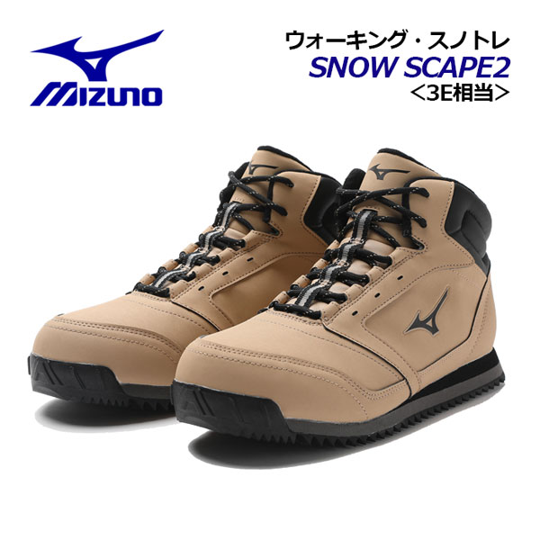 【2022 秋冬】 ミズノ 【MIZUNO】 ユニセックス スノートレーニングシューズ スノースケープ2 (ウォーキング) B1GA2202 49 スノトレ (メンズ/レディース/雪上トレーニング用品/雪上ランニング/防水ウィンターシューズ/スノーシューズ/雪道用シューズ/防水/3E相当)