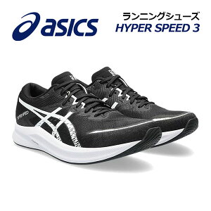 2023 ߡ å ASICS  ˥󥰥塼 HYPER SPEED 3 / ϥѡԡ 3 1011B701 001 (/Φ/Φ嶥/꡼//ȥ졼˥/RUNNING/ޥ饽󥷥塼)