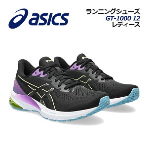 2023 ߡ å ASICS ǥ ˥󥰥塼 GT-1000 12 1012B450 002 (/Φ/Φ嶥///եåȥͥ/祮/ȥ졼˥/ޥ饽󥷥塼/RUNNING)