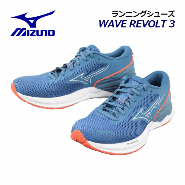 【2023 春夏】 ミズノ 【MIZUNO】 メンズ ランニングシューズ ウエーブ リボルト 3 / WAVE REVOLT 3 J1GC2381 01 (男性用/陸上用品/陸上競技/レーシングシューズ/アスリート/部活/トレーニング/デイリーラン/マラソンシューズ)のサムネイル