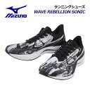 【2023 春夏】ミズノ【MIZUNO】メンズ ランニングシューズ ウエーブ リベリオンソニック / WAVE REBELLION SONIC J1GC2392 01 (男性用/陸上/レーシングシューズ/アスリート/部活/トレーニング/マラソンシューズ/KAKIZOME PB PACK/カキゾメ)