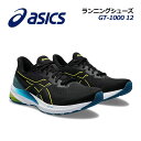  2024t VF AVbNX ASICS Y jOV[Y GT-1000 12 1011B631 005 (jp pi ㋣Z  C W tBbglX WMO g[jO }\V[Y RUNNING)