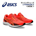  2024 t AVbNX ASICS Y jOV[Y LYTERACER 5 WIDE   Cg[T[ 5 Ch 1011B902 600 (jp L 3E  [VOV[Y AX[g  g[jO RUNNING [T[ }\V[Y)