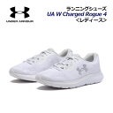 アンダーアーマー【UNDER ARMOUR】レディース ランニングシューズ UAチャージド ローグ4 3027005 100 2024秋冬 (女性用/ウィメンズ...