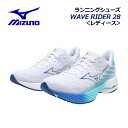 ミズノ【MIZUNO】レディース ランニングシューズ ウエーブライダー 28 / WAVE RIDER 28 J1GD2403 21 2024秋冬 (女性用/ウ...