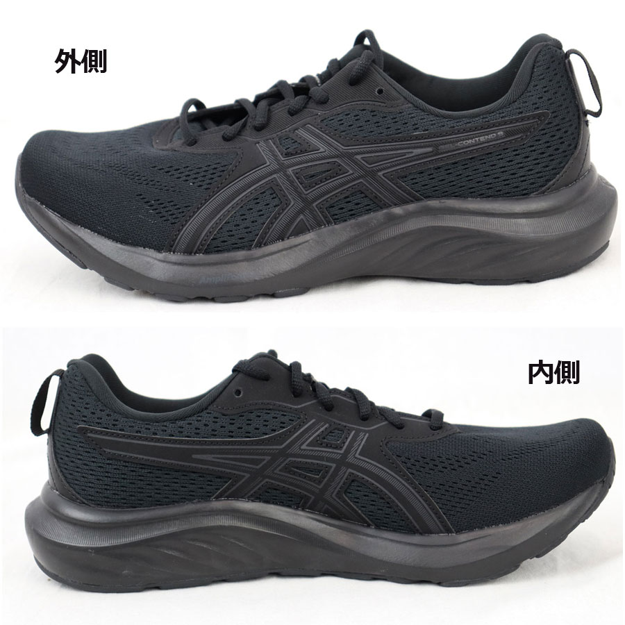 アシックス【ASICS】メンズ ランニングシューズ GEL-CONTEND 9 EXTRA WIDE / ゲルコンテンド 9 エキストラワイド 1011B882 003 2025春夏継続 (男性用/4E相当/幅広/陸上用品/陸上競技/部活/トレーニング/RUNNING/マラソンシューズ)