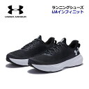 【2025 春夏】アンダーアーマー【UNDER ARMOUR】メンズ ランニングシューズ UAインフィニット 3027523 001 (男性用/陸上競技/アスリ...