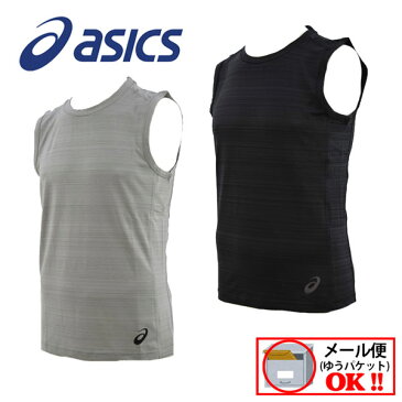 【1点までメール便可】【超特価半額以下！】【60%OFF！】アシックス【ASICS】 PLYO SLEEVELESS TOP ノースリーブシャツ 135369 2016年モデル 限定生産品 【売れ筋】【オススメ】【大人気】