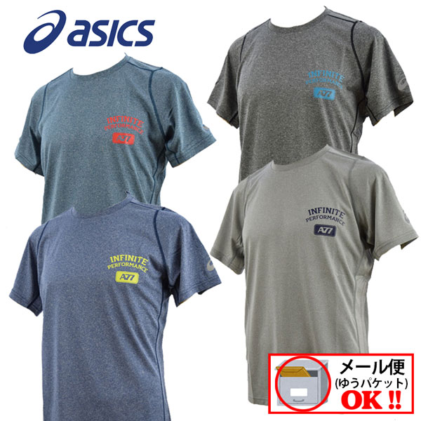 【1点までメール便可】【60%OFF！】アシックス【ASICS】A77 半袖 Tシャツ XA121N 旧品 (半袖シャツ)【オススメ】