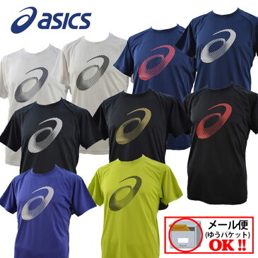 【1点までメール便可】 アシックス 【ASICS】 メンズ 子供 Jr ジュニア Tシャツ 半袖 ショートスリーブトップ EZT718 2018モデル 【売れ筋】【オススメ】【大人気】(半袖シャツ/吸汗/速乾/運動会)