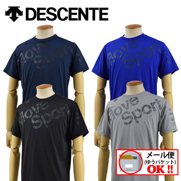 【1点までメール便可】 【50%OFF!】 デサント 【DESCENTE】 ムーヴスポーツ 【Move Sport】 サンスクリーン Tシャツ 半袖 メンズ DMMNJA57 2019春夏 (男性用/トレーニングシャツ/半袖シャツ/機能シャツ/吸汗速乾/ストレッチ/UVカット)