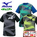 【1点までメール便可】ミズノ【MIZUNO】ジュニア 子供 半袖 Tシャツ (グラフィック) 32JA0425 2020春夏 (男の子/女の子/半袖シャツ/吸汗速乾/運動会/小学生/130cm/140cm/150cm/160cm)【オススメ】