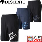 【1点までメール便可】デサント【DESCENTE】 ムーヴスポーツ 【Move Sport】 メンズ MOTION FREE FITハーフパンツ DMMQJD83 2020秋冬 (男性用/ハーフパンツ/短パン/トレーニング/ハーパン/ウォームアップ/ストレッチ/紫外線ケア)