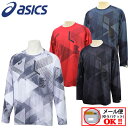 【1点までメール便可】【30％OFF！】アシックス【ASICS】メンズ Tシャツ 長袖 LIMO昇華ロングスリーブトップ 2031D051 2020秋冬 (男性用/ロンT/長袖シャツ/吸汗/速乾)