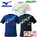 【1点までメール便可】ミズノ【MIZUNO】ジュニア 子供 半袖 N-XT Tシャツ 32JA1422 2021春夏 (限定商品/男の子/女の子/半袖シャツ/吸汗速乾/運動会/小学生/130cm/140cm/150cm/160cm)【オススメ】