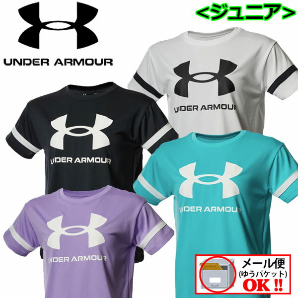 【1点までメール便可】アンダーアーマー【UNDER ARMOUR】ジュニア UAテック スポーツスタ ...