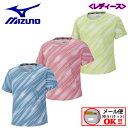 【1点までメール便可】 ミズノ 【MIZUNO】 レディース ウィメンズ ドライエアロフロー Tシャツ 半袖 32MA2325 2022春夏 (限定商品/女性用...