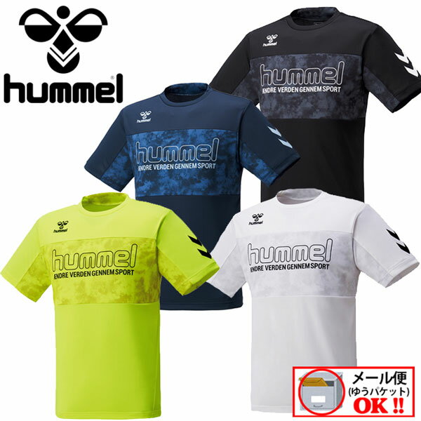 【1点までメール便可】 ヒュンメル 【hummel】 半袖 Tシャツ グラフィックシャツ HAP4156 2022春夏 半袖シャツ/スポーツウェア/トレーニングシャツ/吸汗速乾 